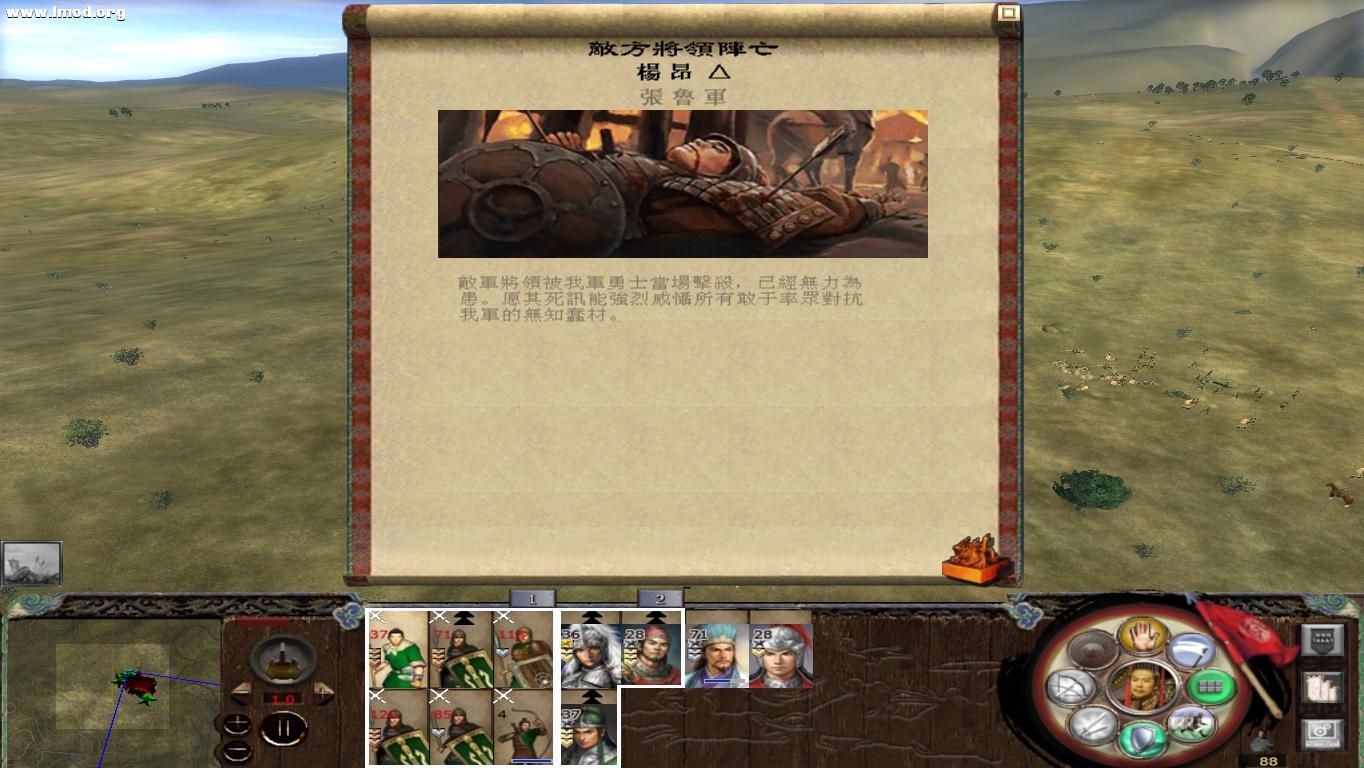 kingdoms 2012-10-17 16-29-15-53.jpg