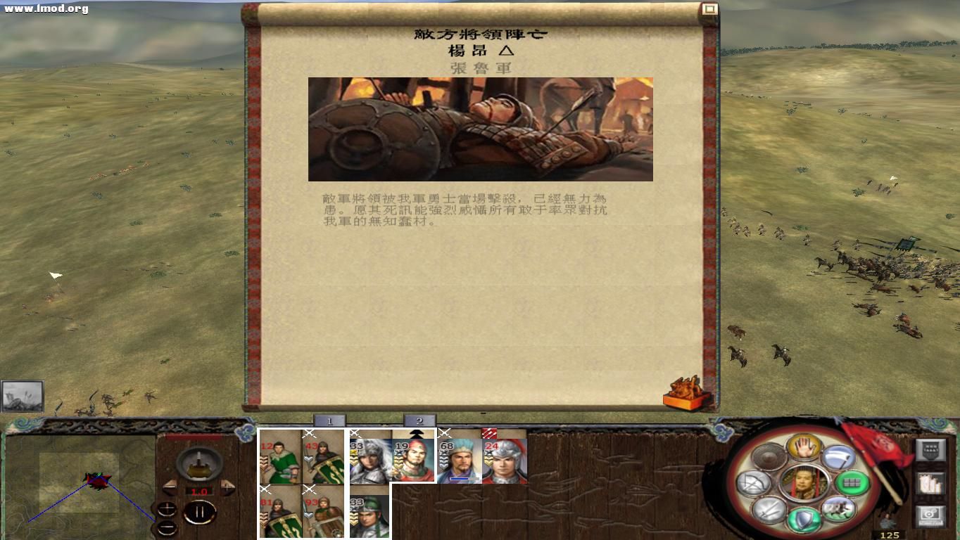 kingdoms 2012-10-17 16-31-18-06.jpg