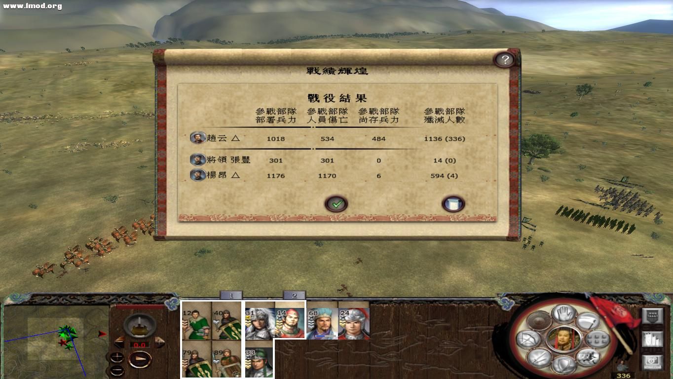 kingdoms 2012-10-17 16-33-57-18.jpg