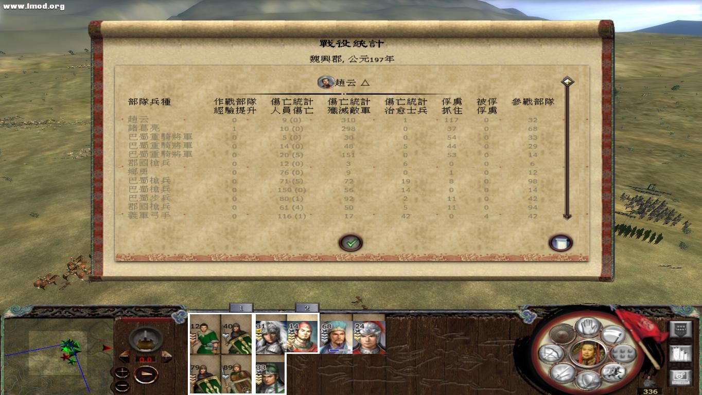 kingdoms 2012-10-17 16-33-58-84.jpg