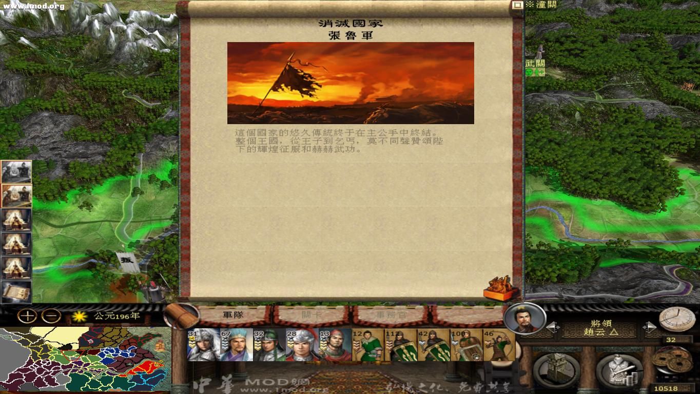 kingdoms 2012-10-17 16-34-32-28.jpg