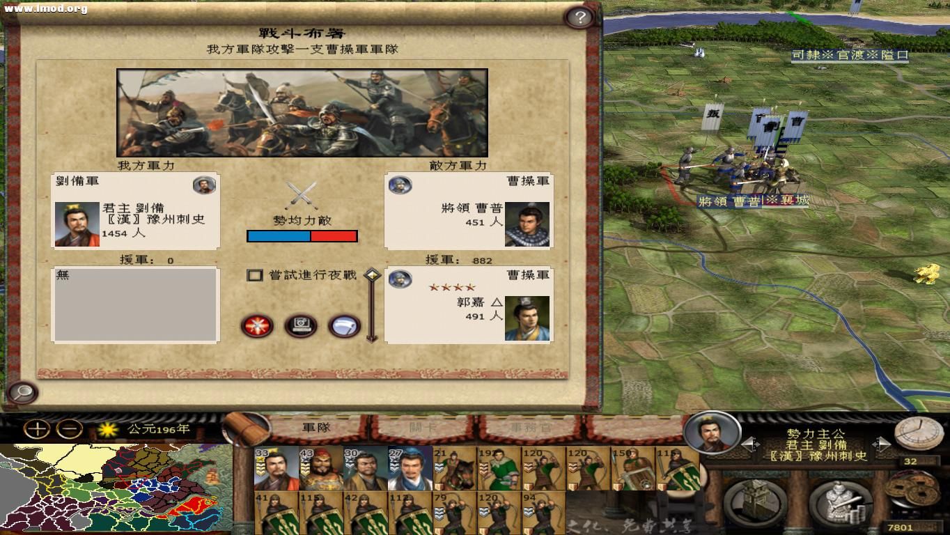 kingdoms 2012-10-17 17-05-07-57.jpg