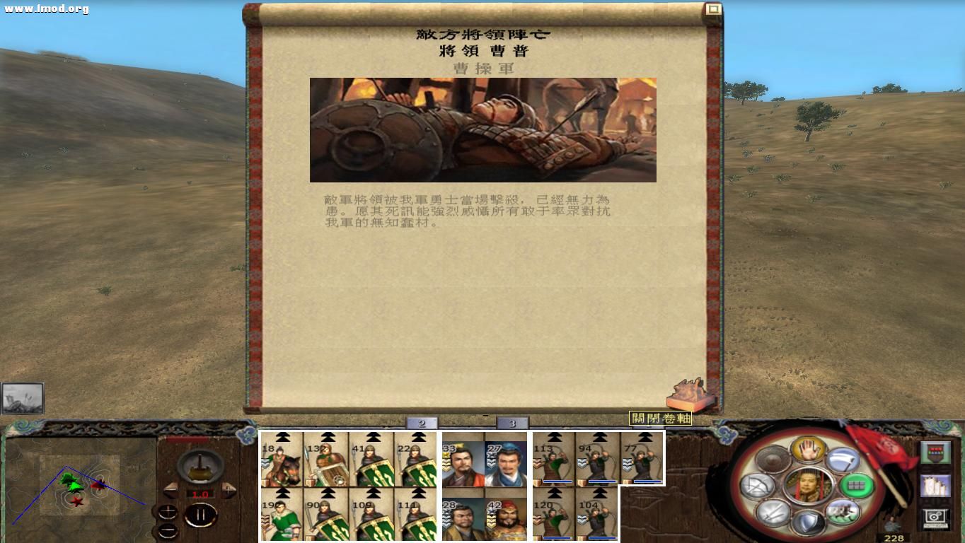 kingdoms 2012-10-17 17-09-15-24.jpg