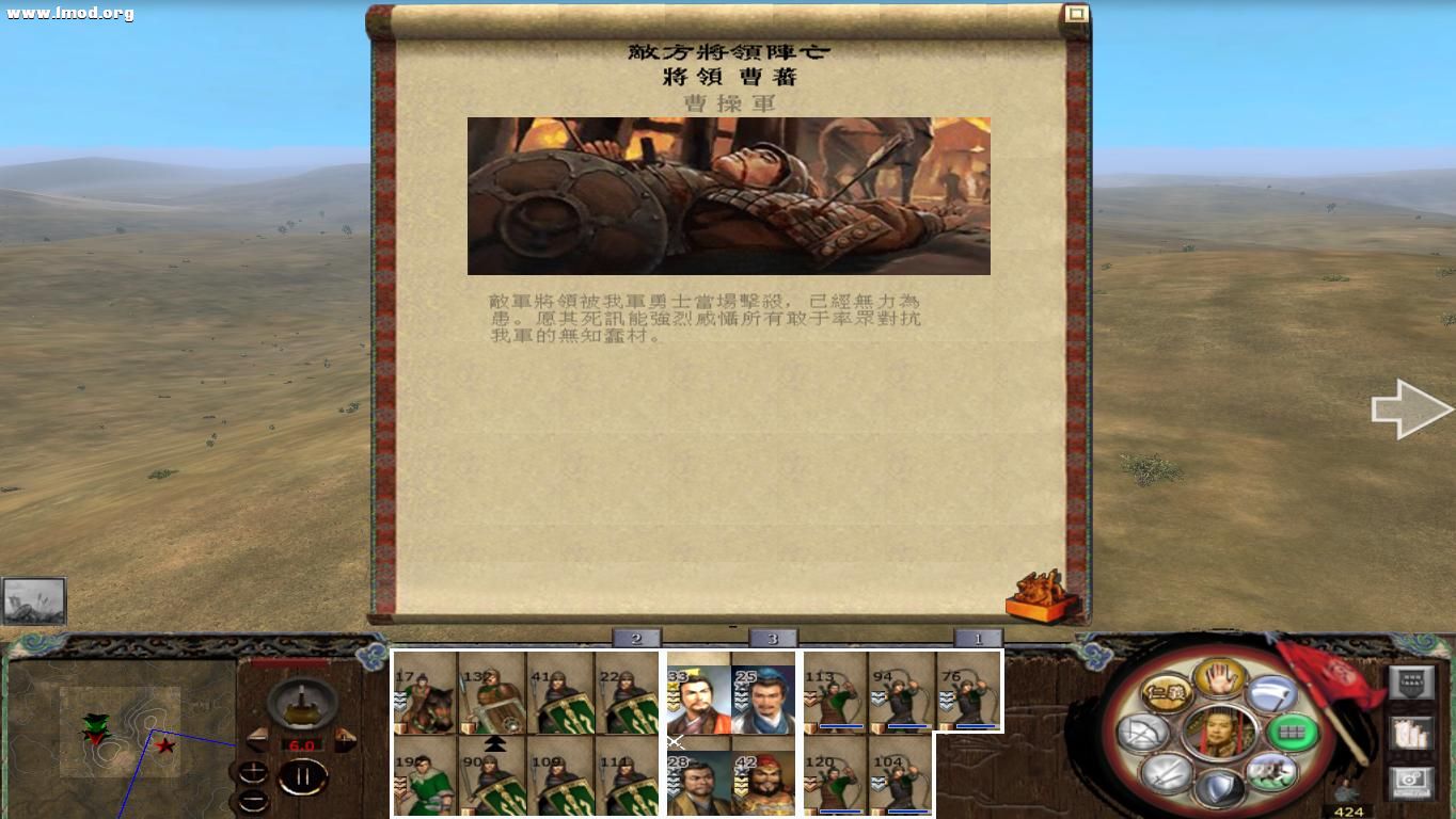 kingdoms 2012-10-17 17-12-03-00.jpg