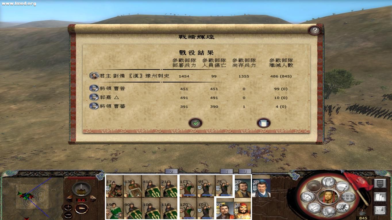 kingdoms 2012-10-17 17-16-09-60.jpg