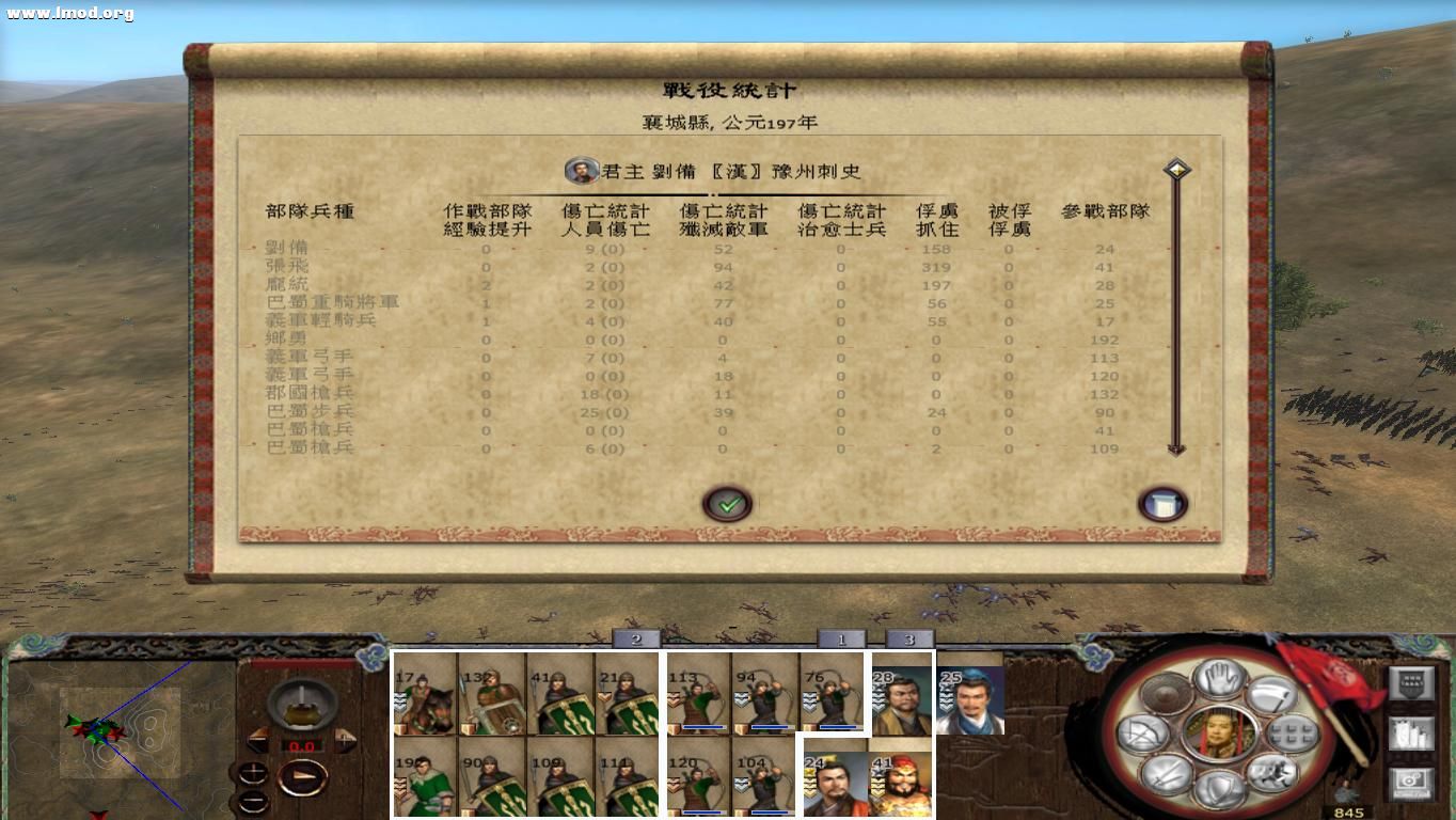 kingdoms 2012-10-17 17-16-11-13.jpg