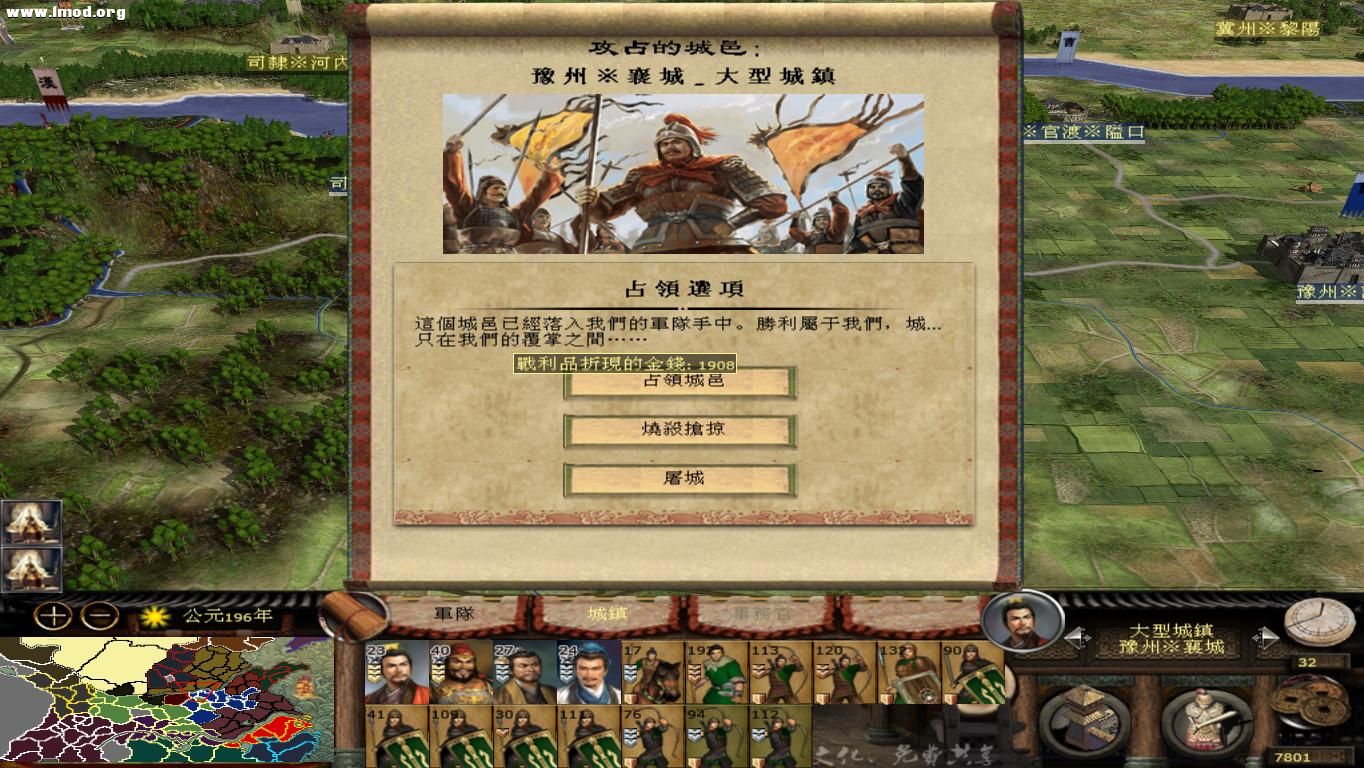 kingdoms 2012-10-17 17-16-43-12.jpg