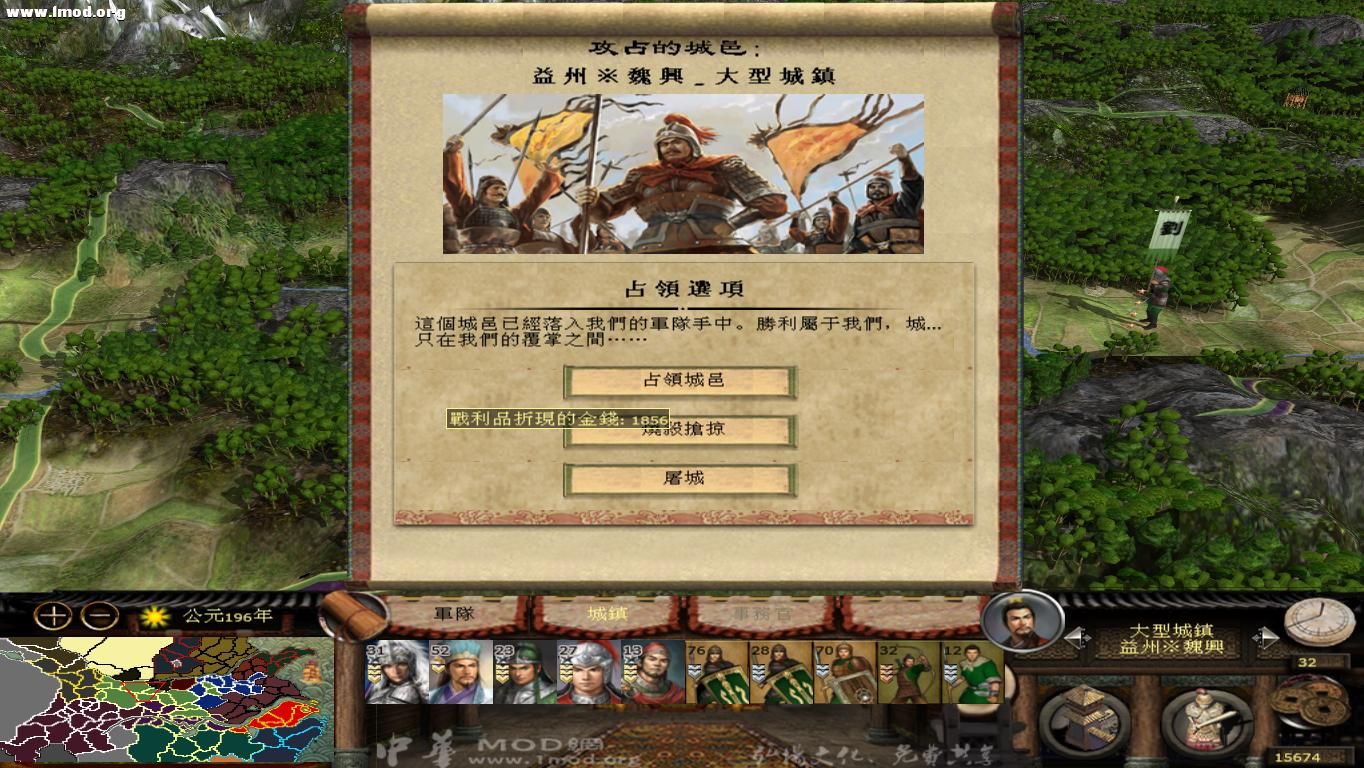 kingdoms 2012-10-17 17-25-46-78.jpg