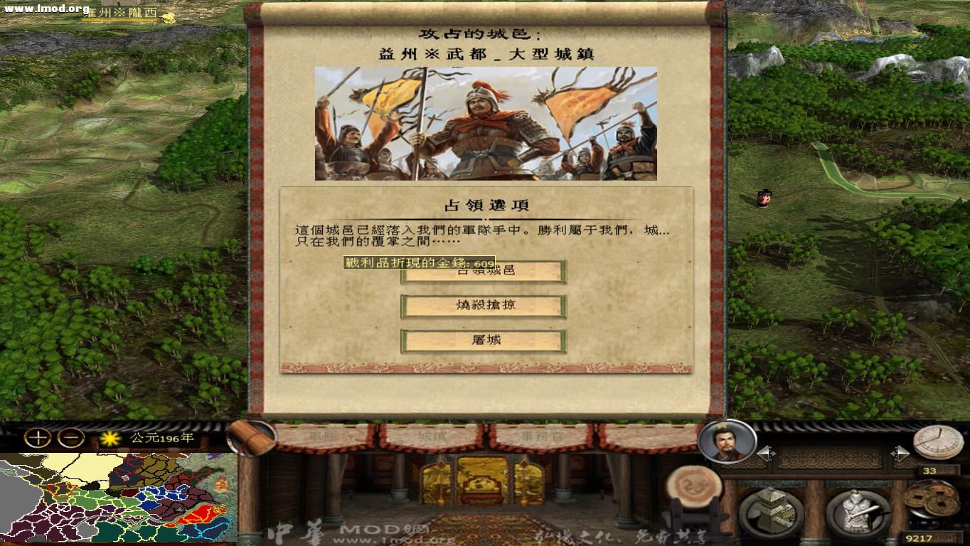 kingdoms 2012-10-17 17-33-24-22.jpg