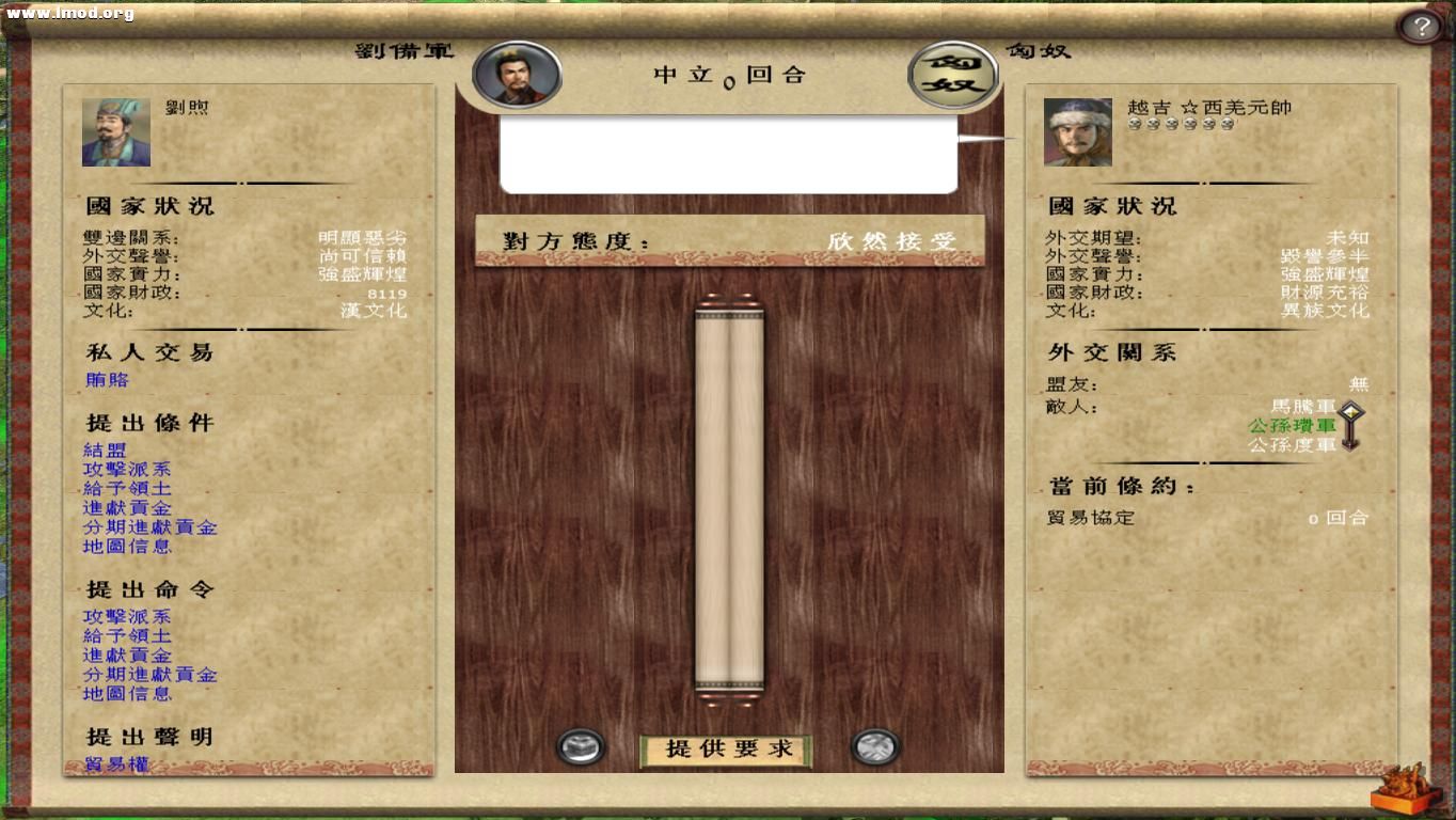 kingdoms 2012-10-17 17-35-26-37.jpg