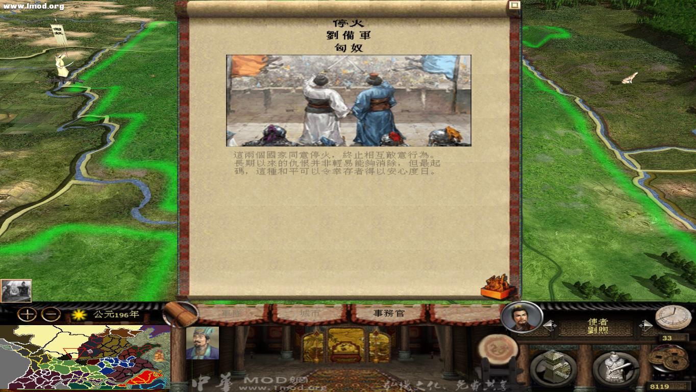 kingdoms 2012-10-17 17-35-32-10.jpg