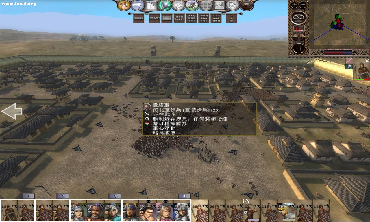 kingdoms 2012-10-18 14-22-07-88.jpg