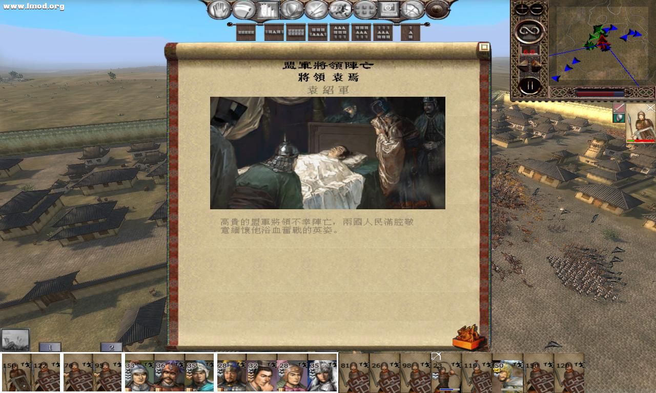 kingdoms 2012-10-18 14-39-01-75.jpg