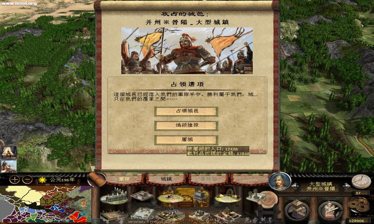 kingdoms 2012-10-18 14-53-50-51.jpg