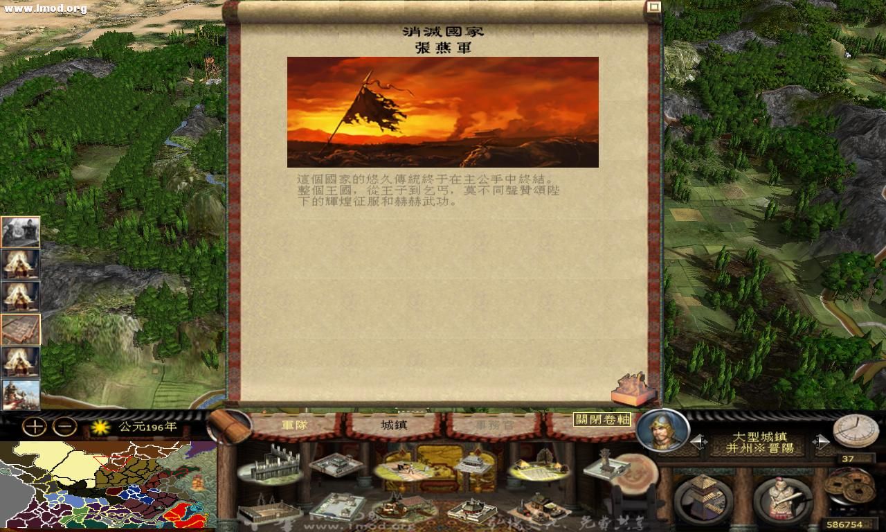 kingdoms 2012-10-18 14-54-06-87.jpg