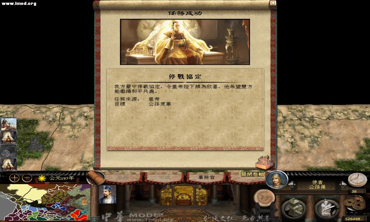 kingdoms 2012-10-18 15-18-06-40.jpg