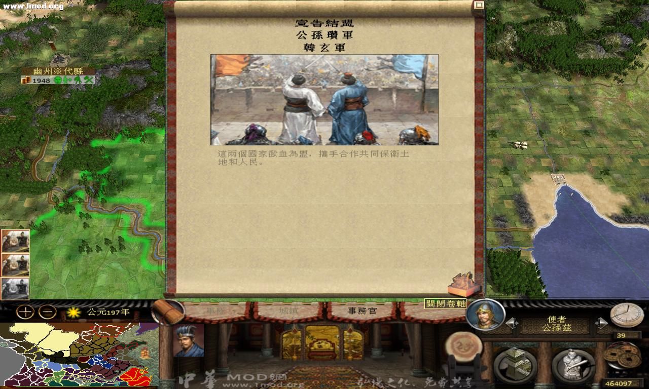 kingdoms 2012-10-18 15-37-45-01.jpg