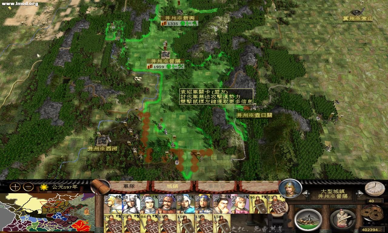 kingdoms 2012-10-18 15-59-06-44.jpg