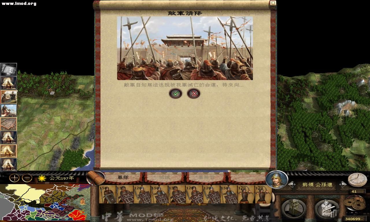 kingdoms 2012-10-18 16-15-24-93.jpg