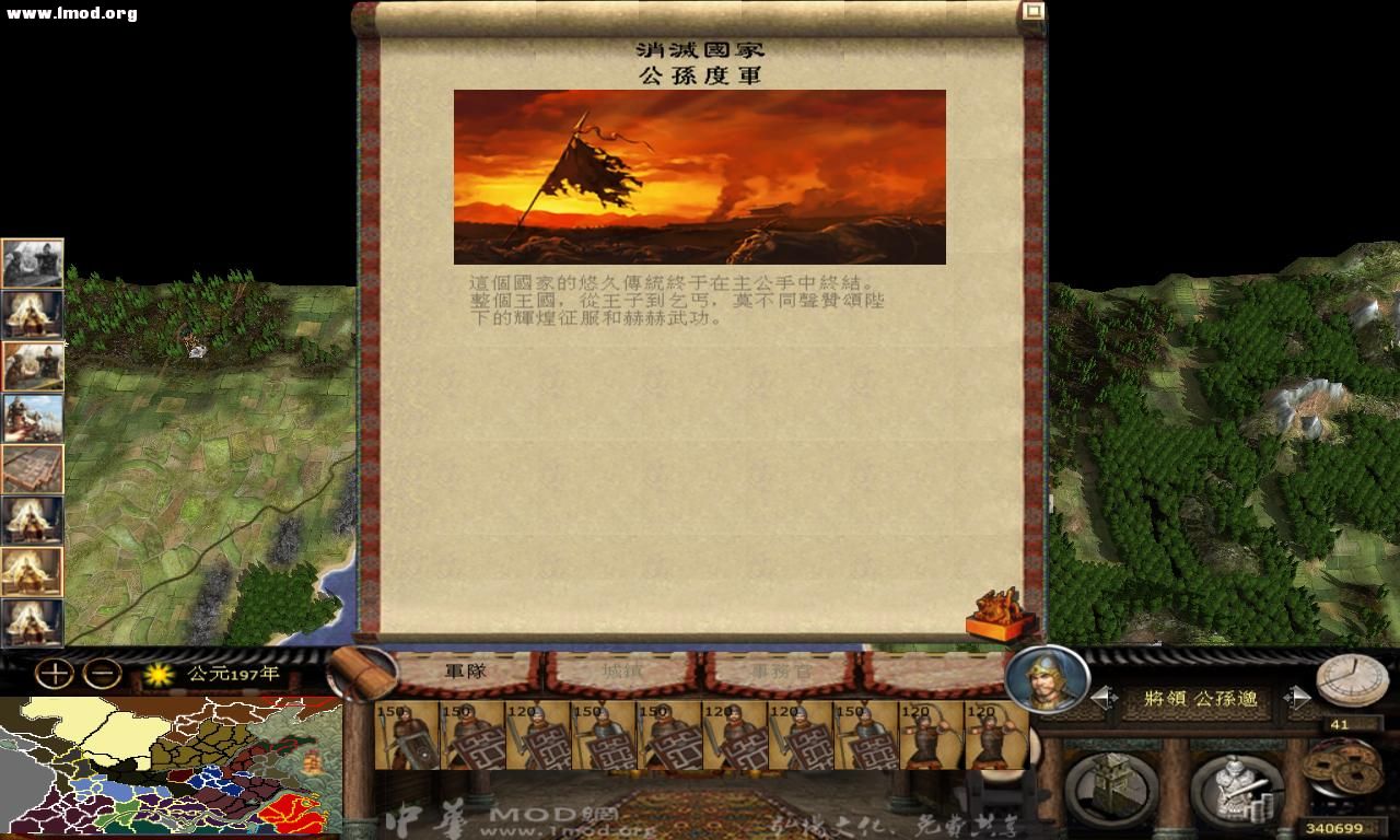 kingdoms 2012-10-18 16-15-32-87.jpg