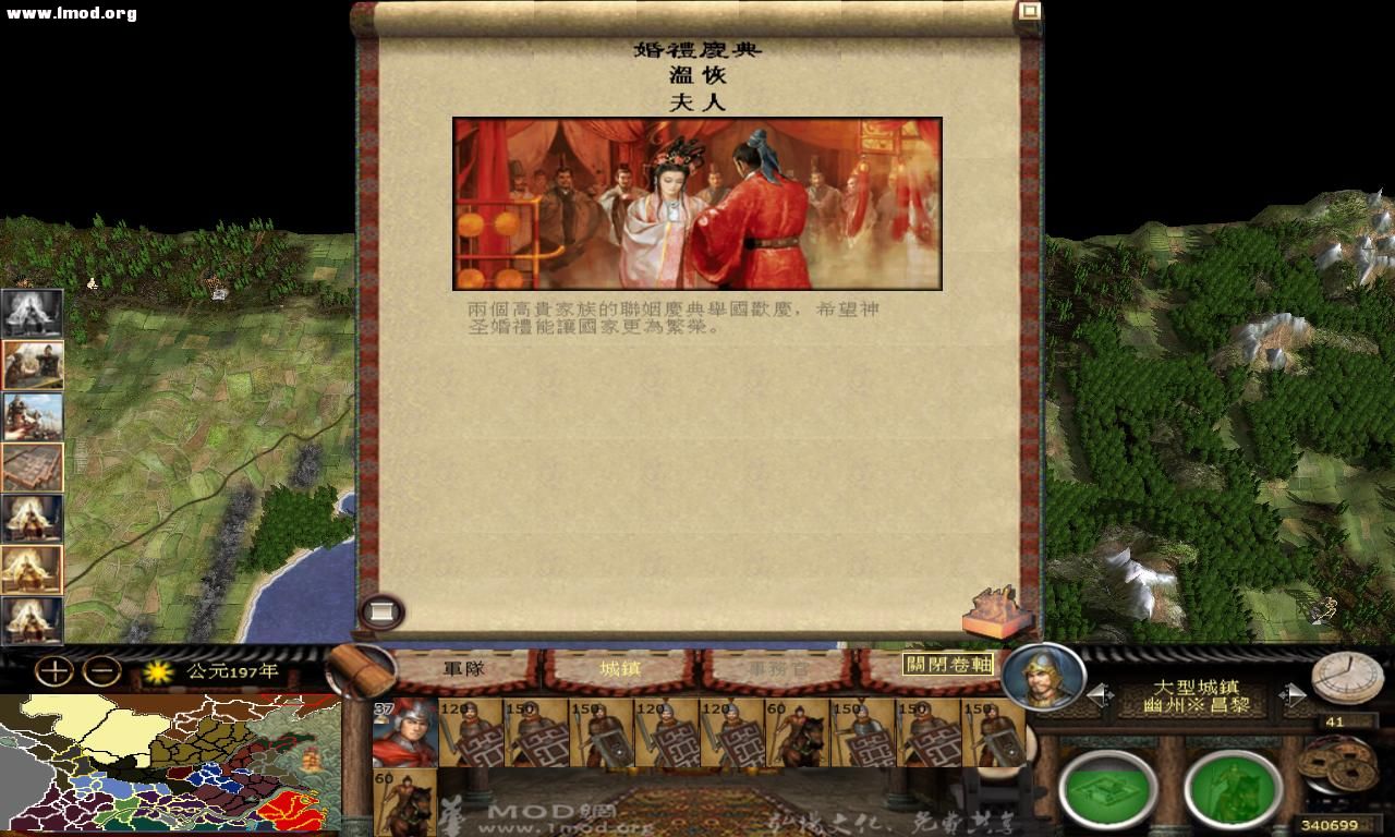 kingdoms 2012-10-18 16-24-50-37.jpg