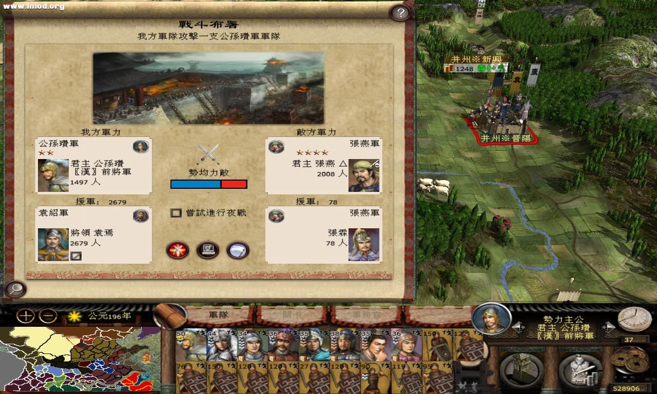 kingdoms 2012-10-18 13-43-04-73.jpg