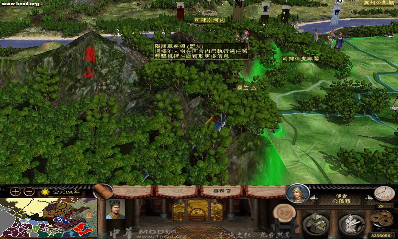 kingdoms 2012-10-17 16-42-38-69.jpg