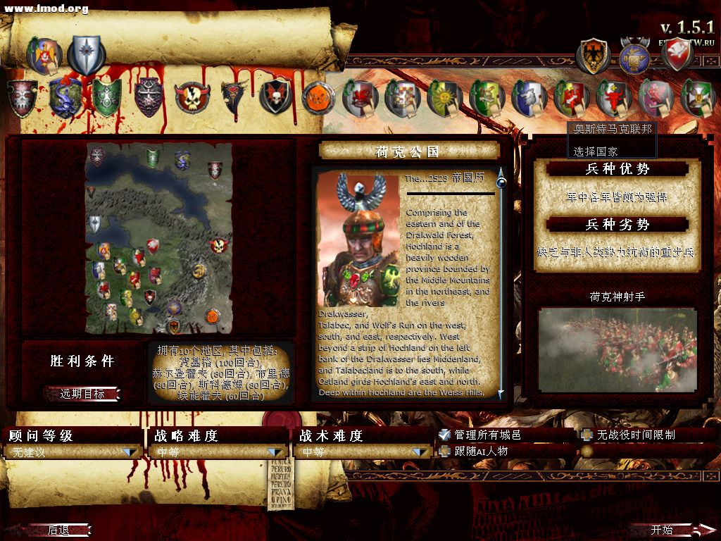 kingdoms 2012-10-19 23-57-09-014.jpg