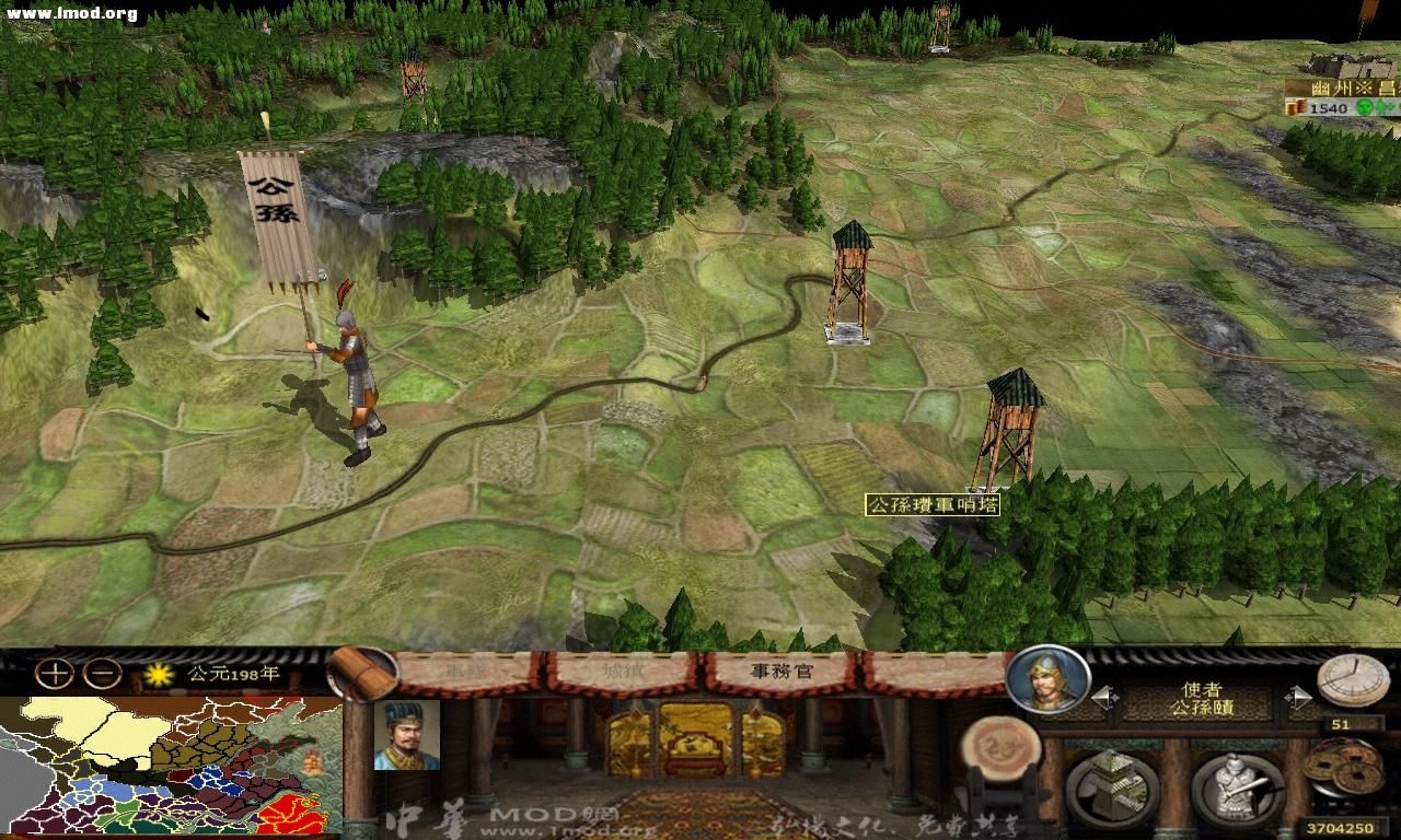 0kingdoms 2012-10-21 00-21-32-02.jpg