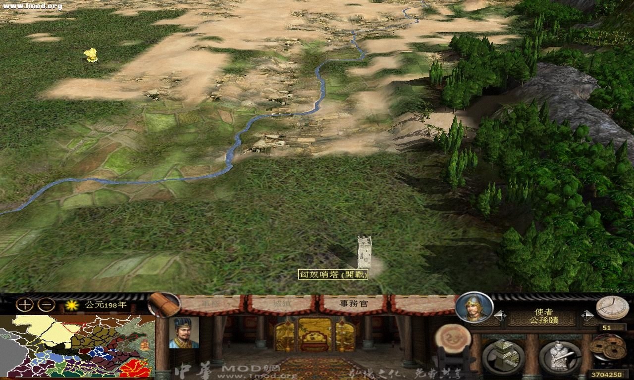 0kingdoms 2012-10-21 00-26-47-83.jpg