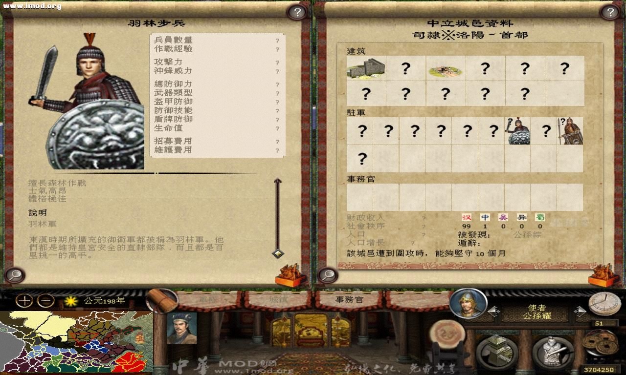 kingdoms 2012-10-21 00-17-58-97.jpg