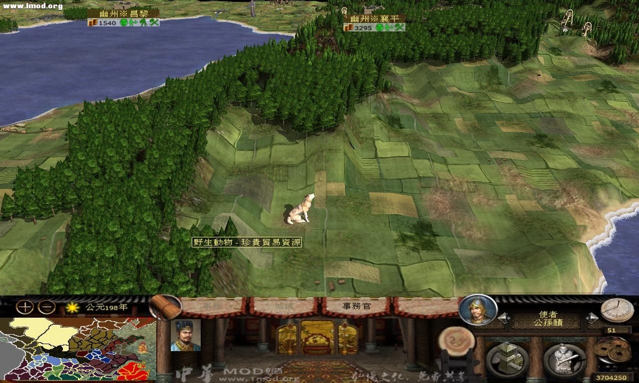 kingdoms 2012-10-21 00-20-43-18.jpg