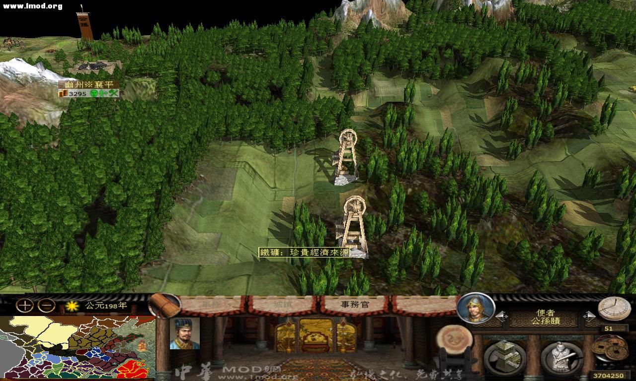 kingdoms 2012-10-21 00-20-53-61.jpg