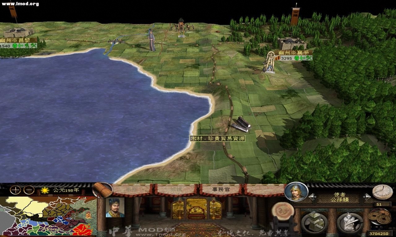 kingdoms 2012-10-21 00-21-08-38.jpg