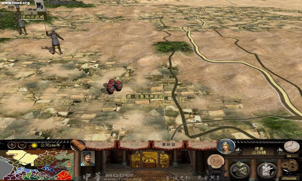 kingdoms 2012-10-21 00-24-54-11.jpg