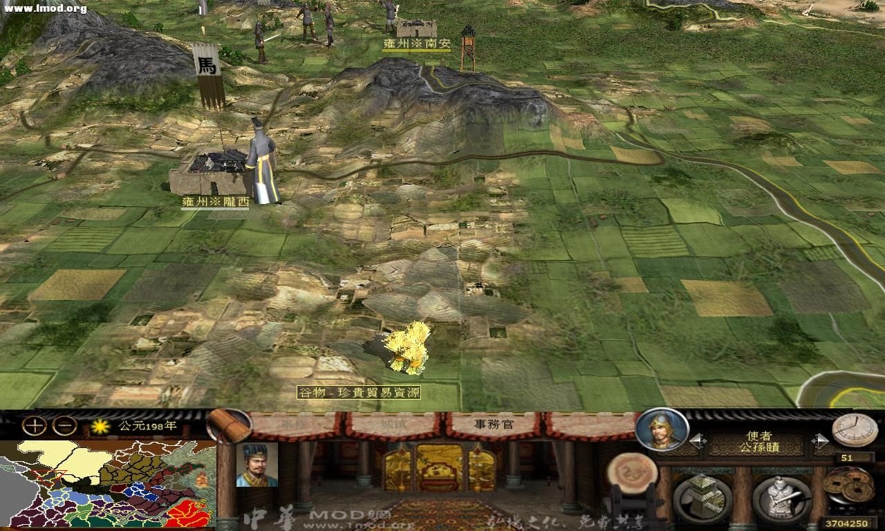 kingdoms 2012-10-21 00-26-16-90.jpg