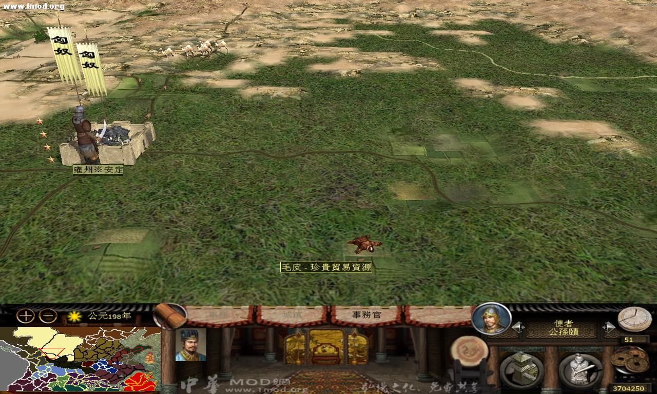 kingdoms 2012-10-21 00-26-25-93.jpg