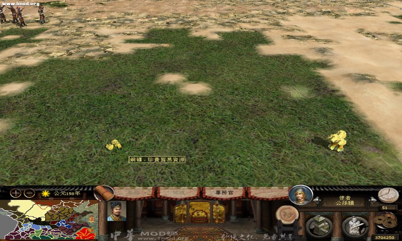 kingdoms 2012-10-21 00-26-53-71.jpg