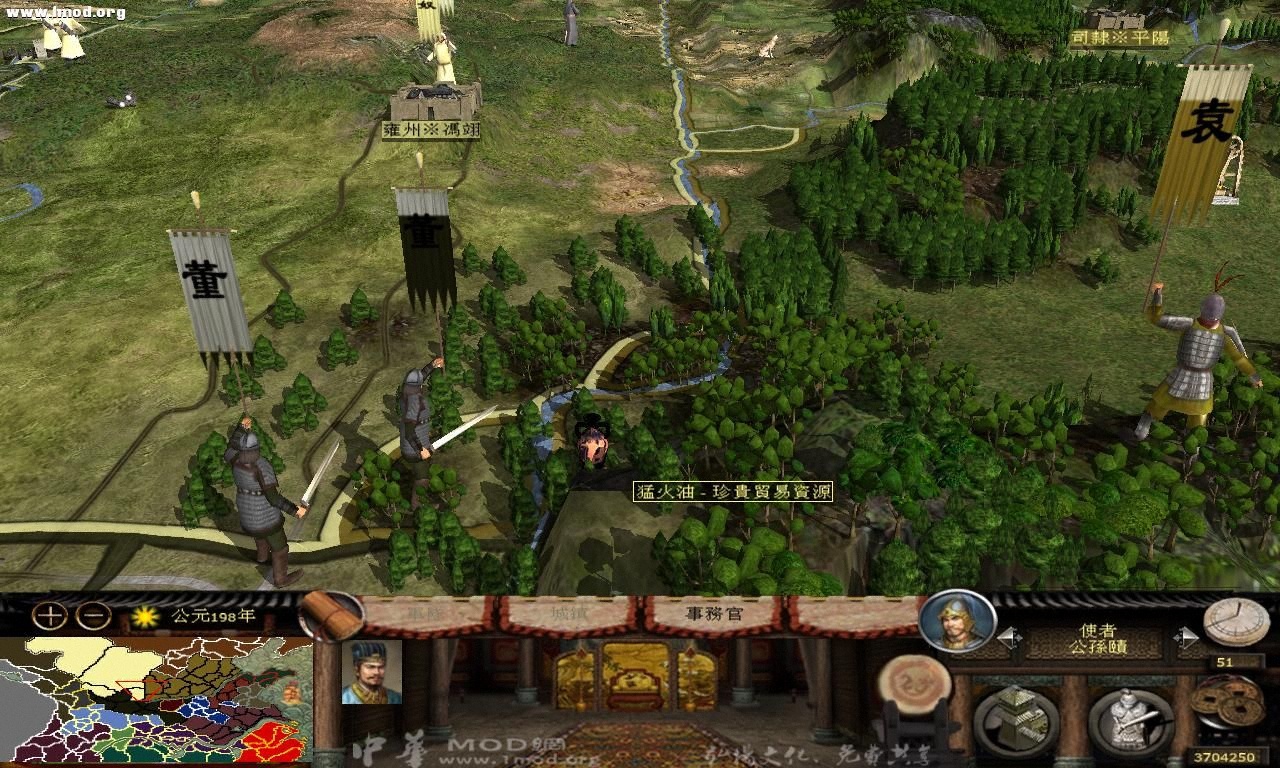 kingdoms 2012-10-21 00-27-12-54.jpg