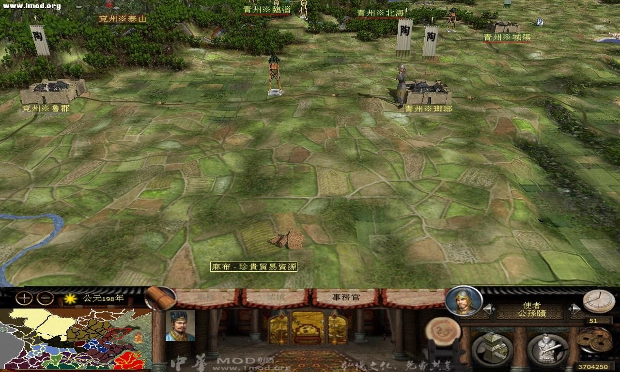 kingdoms 2012-10-21 00-29-37-35.jpg