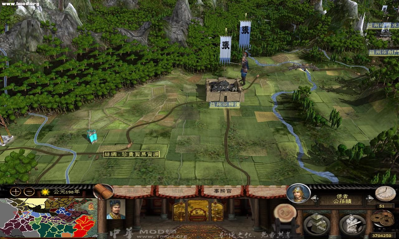 kingdoms 2012-10-21 00-32-09-41.jpg