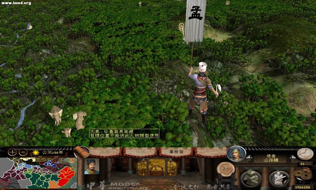 kingdoms 2012-10-21 00-33-43-25.jpg