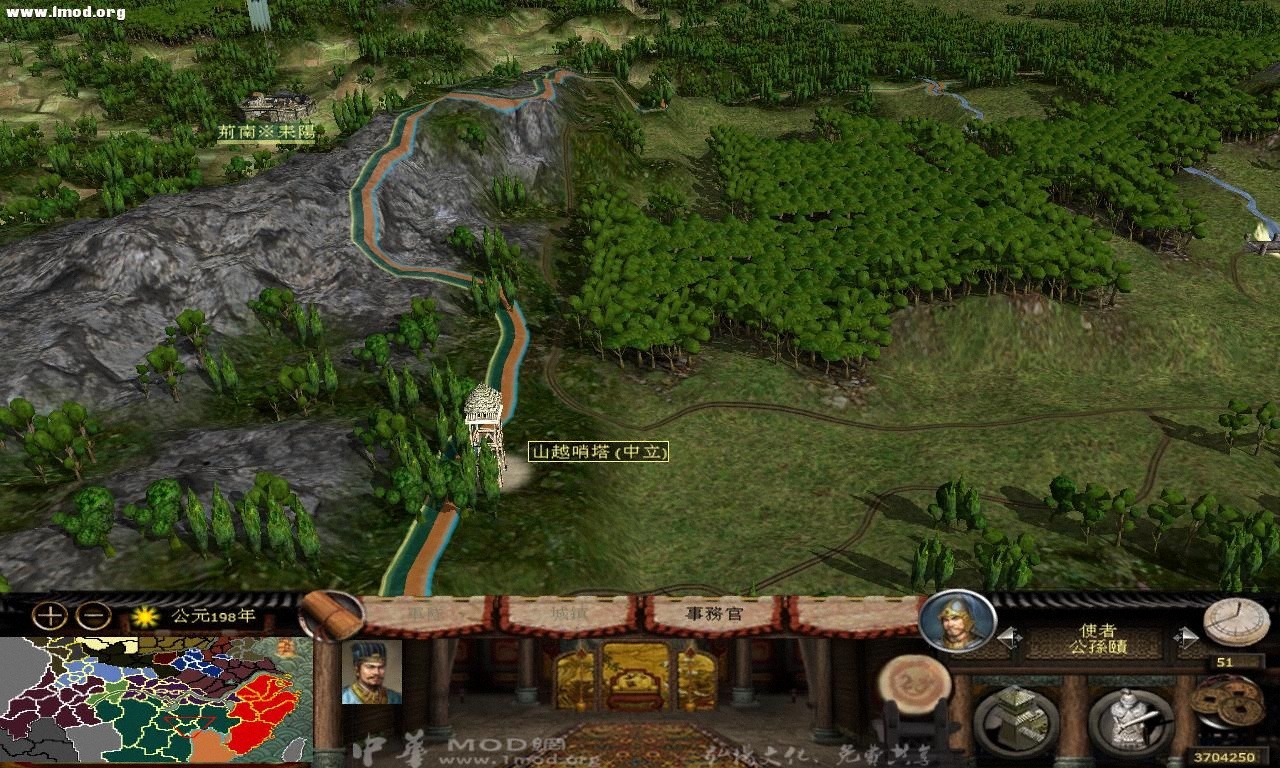 kingdoms 2012-10-21 00-35-49-42.jpg