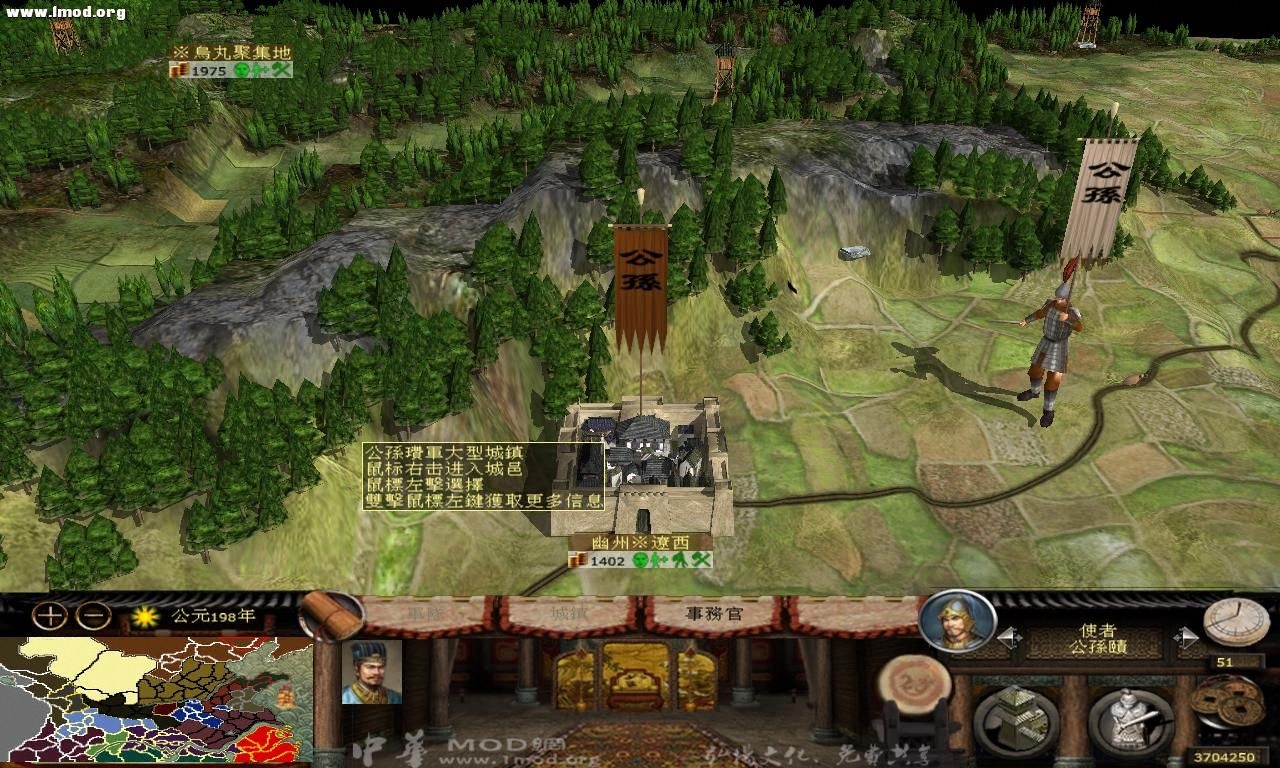 kingdoms 2012-10-21 00-37-23-40.jpg