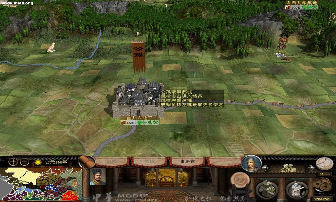 kingdoms 2012-10-21 00-37-40-50.jpg