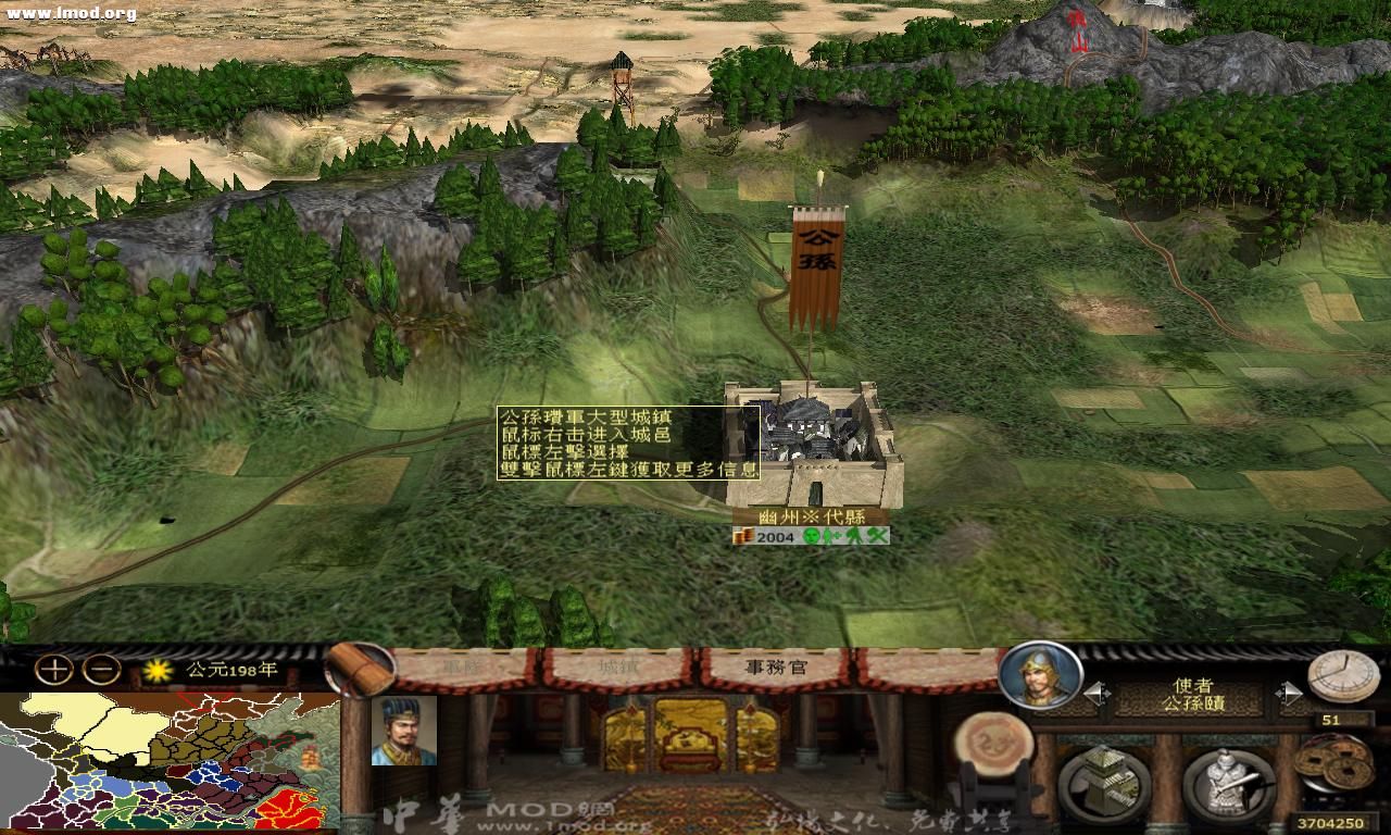 kingdoms 2012-10-21 00-38-10-53.jpg