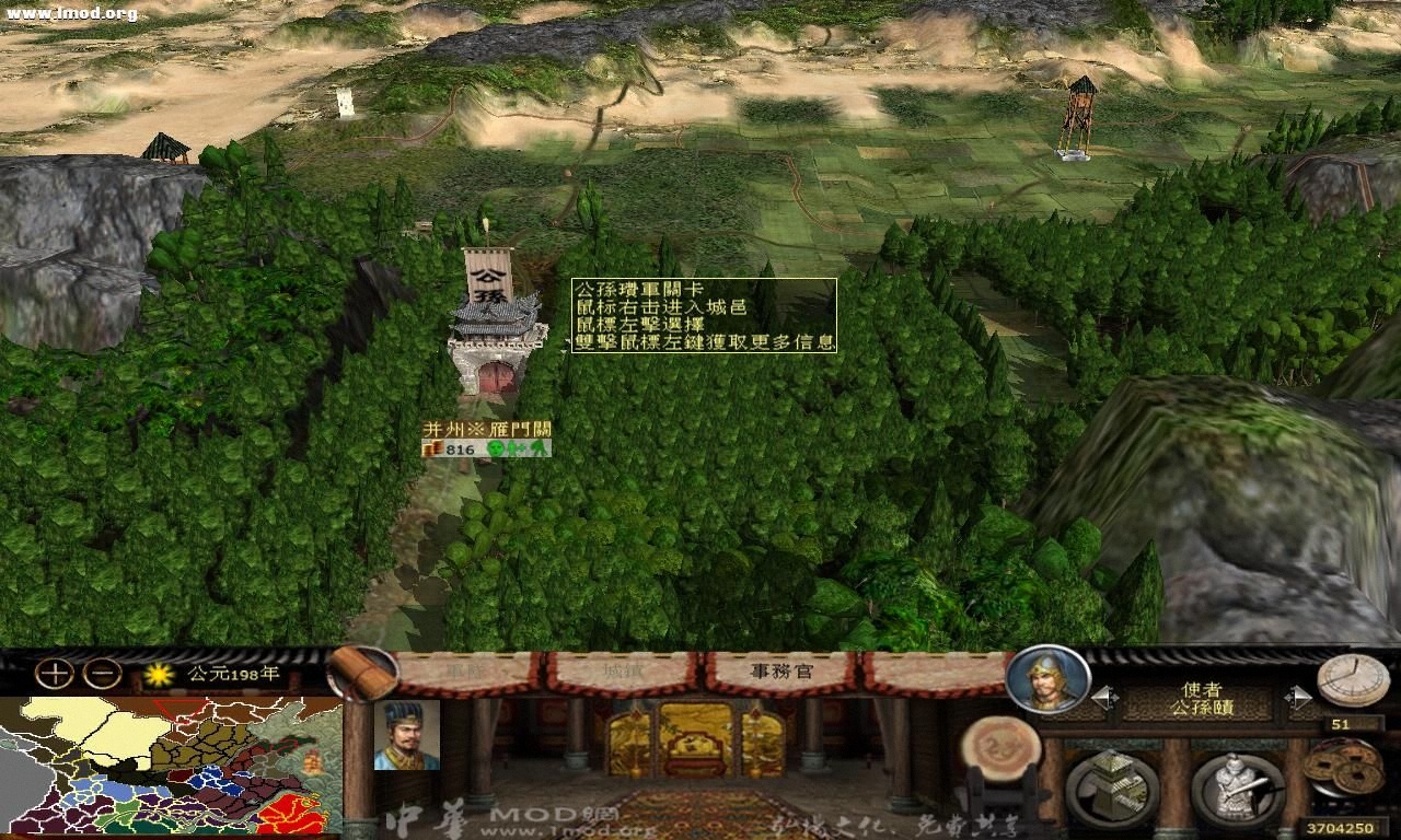 kingdoms 2012-10-21 00-38-44-10.jpg