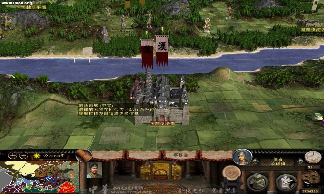 kingdoms 2012-10-21 00-39-27-24.jpg