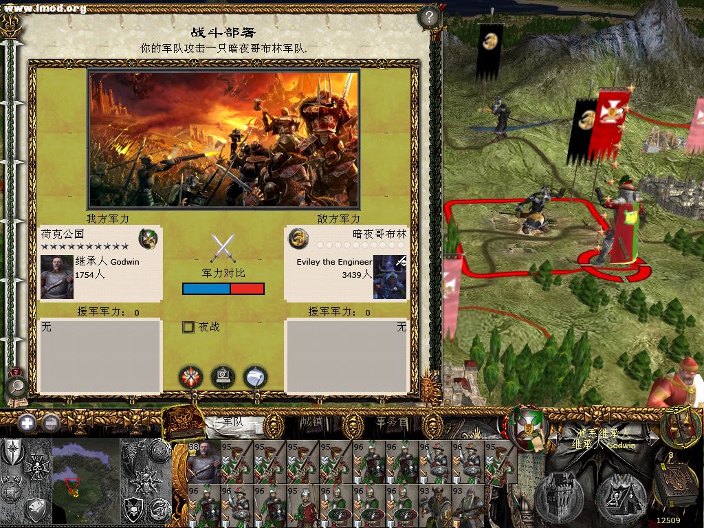 kingdoms 2012-10-19 21-46-51-616.jpg