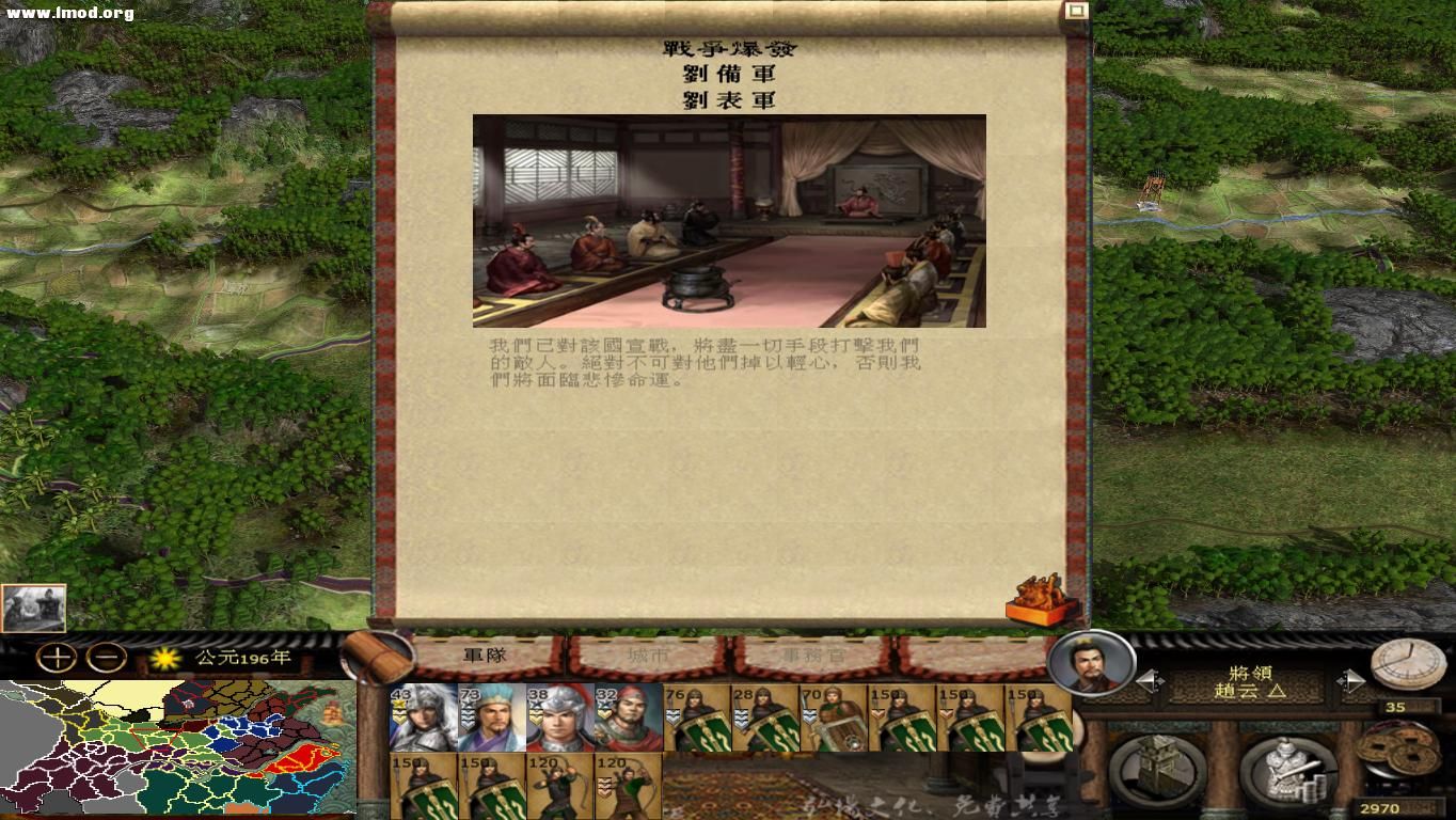 kingdoms 2012-10-19 19-27-24-03.jpg